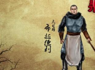 中國影響世界的名人 孔子是儒家學派的創始人