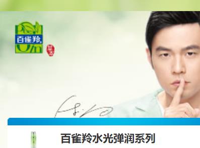 保濕補(bǔ)水爽膚水十大品牌排行榜 娥佩蘭性價(jià)比高