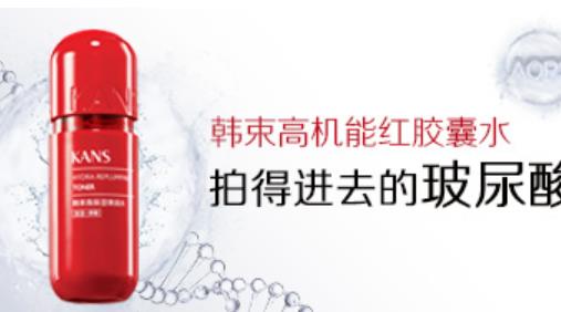 保濕補(bǔ)水爽膚水十大品牌排行榜 娥佩蘭性價(jià)比高