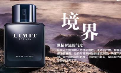古龍水十大品牌排行榜 和風(fēng)雨性價比高