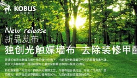 墻布十大品牌排行榜推薦 御秀不斷追求品格與價(jià)值