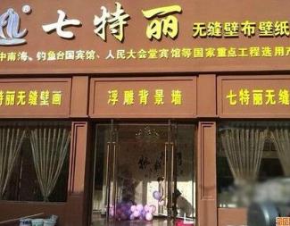 墻布十大品牌排行榜推薦 御秀不斷追求品格與價(jià)值