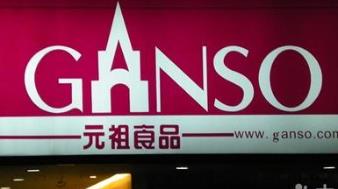 2019年蛋糕店十大排行 好利來創建于1992年9月