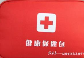急救包排行榜十大品牌 云南白藥被世人譽(yù)之為“傷科圣藥”
