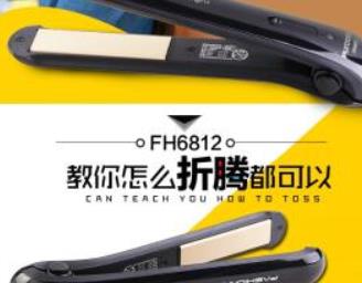 卷發棒十大品牌排行榜 VS沙宣于1954年創立于英國