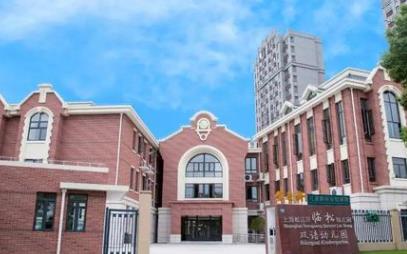 幼兒園十大品牌 宋慶齡幼兒園是致力于優質早期教育的國際學校