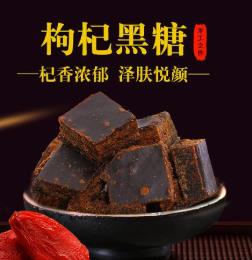 十款黑糖品牌 滬生堂目前擁有多項國家專利和獨有技術