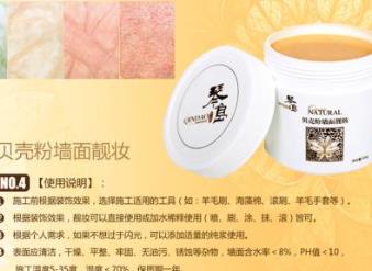 貝殼粉10大品牌排名 金貝殼貝殼粉能有效清除廚房吸煙寵物等異味