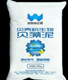 貝殼粉10大品牌排名 金貝殼貝殼粉能有效清除廚房吸煙寵物等異味