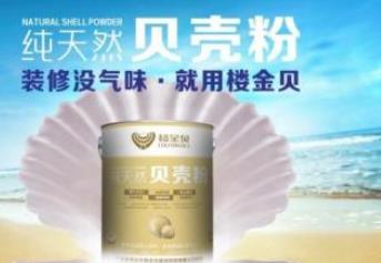 貝殼粉10大品牌排名 金貝殼貝殼粉能有效清除廚房吸煙寵物等異味