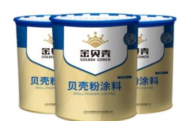貝殼粉10大品牌排名 金貝殼貝殼粉能有效清除廚房吸煙寵物等異味