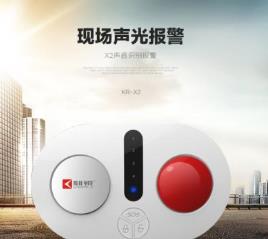十大防盜報警器品牌 霍尼韋爾總部位于美國新澤西州莫里斯鎮