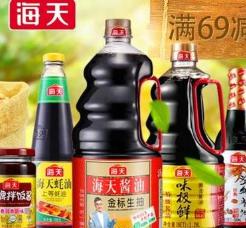 10個(gè)調(diào)味品品牌 海天是中國(guó)調(diào)味品行業(yè)的龍頭企業(yè)