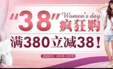 購物網(wǎng)站十大排名 天貓是馬云淘寶網(wǎng)全新打造的B2C