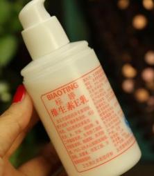 十大身體乳排名 三豆牛油果身體乳味道十分清淡