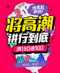 購物網(wǎng)站十大排名 天貓是馬云淘寶網(wǎng)全新打造的B2C