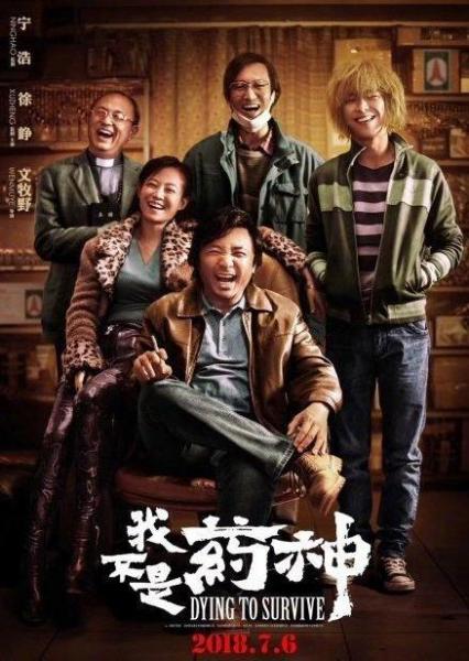 中國電影票房總排行榜前十 流浪地球上映8天票房24億超復聯3