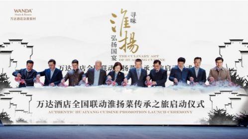 萬(wàn)達(dá)酒店再拓海外市場(chǎng),國(guó)內(nèi)外表現(xiàn)可圈可點(diǎn)