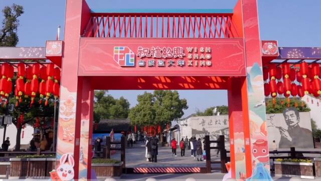 話題突破22.1萬次,紹興搶占數(shù)字文旅新賽道 話題突破22.1萬次,紹興搶占數(shù)字文旅新賽道