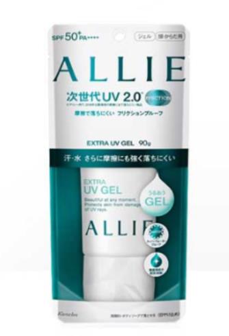 2022熱門防曬霜品牌排名,蘭蔻菁純臻顏防曬、嘉娜寶ALLIE防曬霜很清爽 2022熱門防曬霜品牌排名,蘭蔻菁純臻顏防曬、嘉娜寶ALLIE防曬霜很清爽