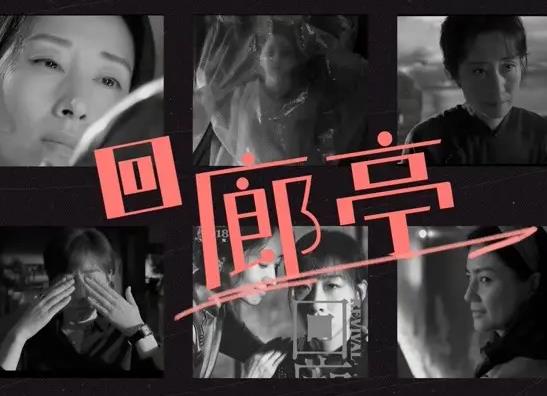 回廊亭女主是誰?回廊亭謀殺事件真相是什么 回廊亭女主是誰?回廊亭謀殺事件真相是什么