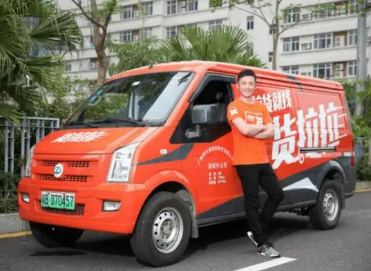 面包車跑貨拉拉賺錢一月掙多少錢?怎樣叫貨拉拉上門拉貨 面包車跑貨拉拉賺錢一月掙多少錢?怎樣叫貨拉拉上門拉貨