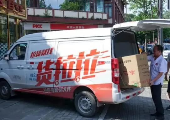 面包車加入貨拉拉有什么條件?貨拉拉叫車怎么收費 面包車加入貨拉拉有什么條件?貨拉拉叫車怎么收費