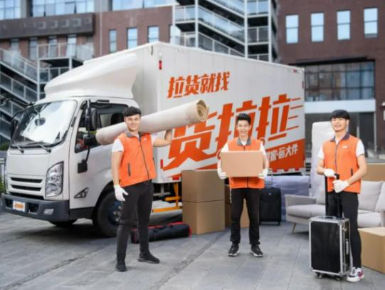 面包車加入貨拉拉有什么條件?貨拉拉叫車怎么收費 面包車加入貨拉拉有什么條件?貨拉拉叫車怎么收費
