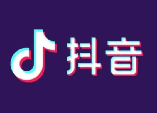 抖音充值可以退款嗎?抖音怎么賺錢 抖音充值可以退款嗎?抖音怎么賺錢