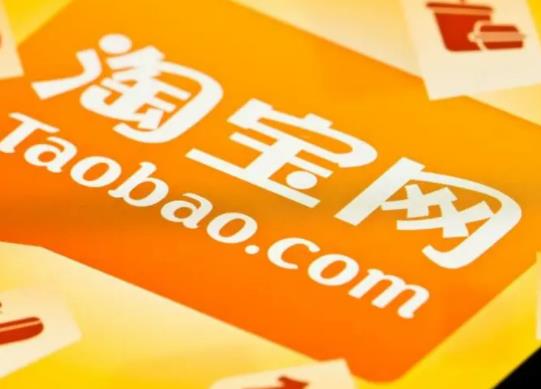 2022淘寶中秋節買手機有活動嗎?中秋節淘寶活動什么時候開始 2022淘寶中秋節買手機有活動嗎?中秋節淘寶活動什么時候開始