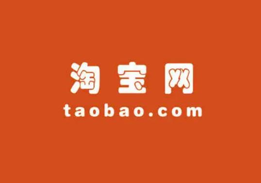 中秋節買手機便宜多少?中秋節淘寶衣服有滿減活動嗎 中秋節買手機便宜多少?中秋節淘寶衣服有滿減活動嗎