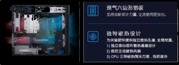 Precision 3660 | 專業機械設計、CAD為什么需要工作站? Precision 3660 | 專業機械設計、CAD為什么需要工作站?