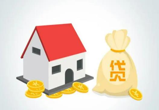 裝修貸款是否可以提前還款?二手房翻新可以用公積金嗎 裝修貸款是否可以提前還款?二手房翻新可以用公積金嗎