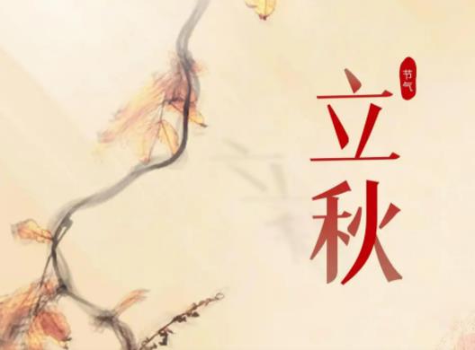 2022廣東立秋后晚上會涼快嗎?2022廣東立秋后多久才涼快 2022廣東立秋后晚上會涼快嗎?2022廣東立秋后多久才涼快