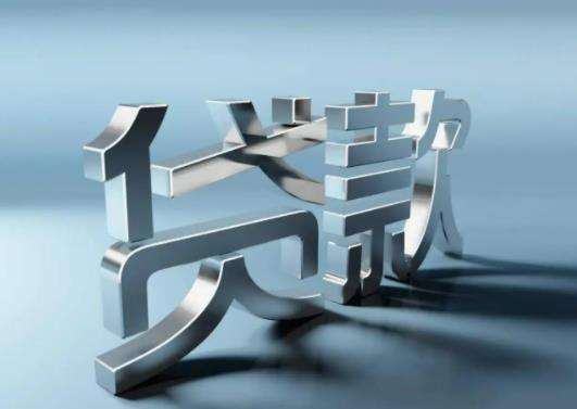 貸款年限可以中途更改嗎?利率下調公積金利率也會下調嗎 貸款年限可以中途更改嗎?利率下調公積金利率也會下調嗎