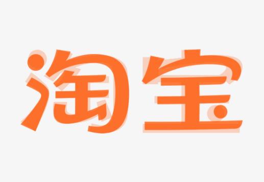 為什么雙十一要設置兩波預售?雙十一預售和雙十一價格一樣嗎 為什么雙十一要設置兩波預售?雙十一預售和雙十一價格一樣嗎