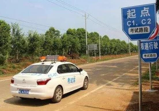 科目三打點費真的給考官了嗎?為什么說科目三是靠運氣 科目三打點費真的給考官了嗎?為什么說科目三是靠運氣