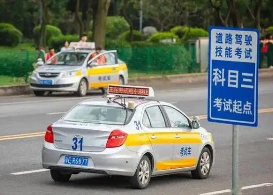 科目三打點費真的給考官了嗎?為什么說科目三是靠運氣 科目三打點費真的給考官了嗎?為什么說科目三是靠運氣