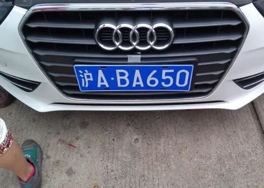 車牌號碼前后牌有區(qū)別嗎?車牌號里面有字母Q代表啥含義 車牌號碼前后牌有區(qū)別嗎?車牌號里面有字母Q代表啥含義