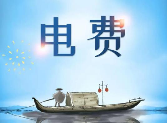 買單身公寓劃算嗎?單身公寓的水電費(fèi)比普通房子貴嗎 買單身公寓劃算嗎?單身公寓的水電費(fèi)比普通房子貴嗎