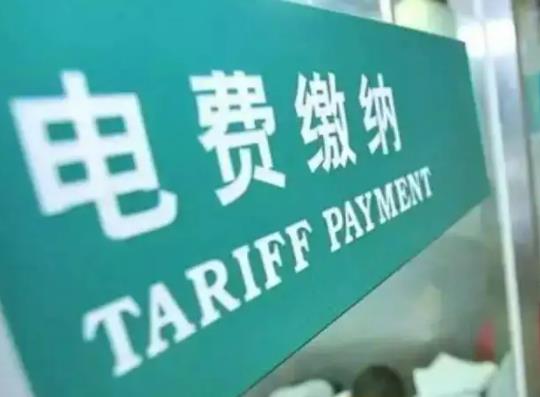 買單身公寓劃算嗎?單身公寓的水電費(fèi)比普通房子貴嗎 買單身公寓劃算嗎?單身公寓的水電費(fèi)比普通房子貴嗎