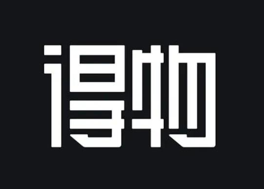得物上賣的都是個人閑置物品嗎?雙十一在得物上面買鞋合適嗎 得物上賣的都是個人閑置物品嗎?雙十一在得物上面買鞋合適嗎