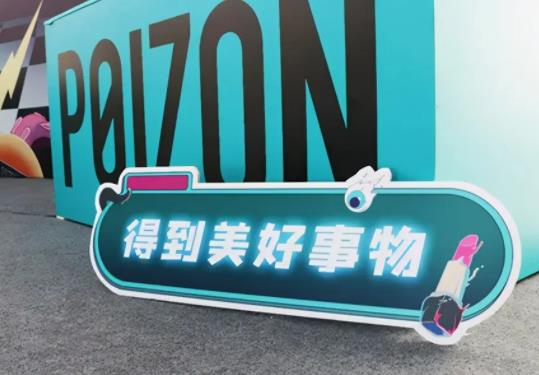 得物上賣的都是個人閑置物品嗎?雙十一在得物上面買鞋合適嗎 得物上賣的都是個人閑置物品嗎?雙十一在得物上面買鞋合適嗎