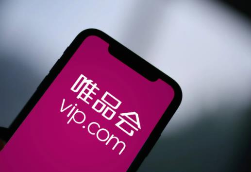 唯品會雙十一什么時候結束?唯品會雙十一買的東西多久可以收到 唯品會雙十一什么時候結束?唯品會雙十一買的東西多久可以收到