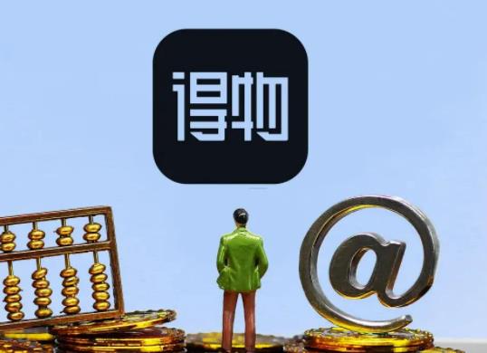 得物幾天內(nèi)可以換貨?得物年前什么時(shí)候停止發(fā)貨 得物幾天內(nèi)可以換貨?得物年前什么時(shí)候停止發(fā)貨