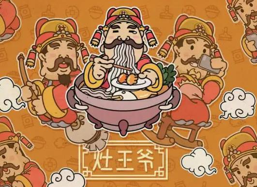 2022年臘月二十三請灶王爺吃什么?臘月二十三送灶王爺怎么送 2022年臘月二十三請灶王爺吃什么?臘月二十三送灶王爺怎么送