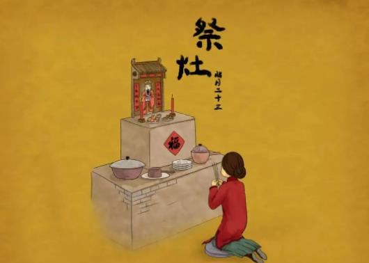 灶王爺貼在廚房的哪里?2023臘月二十三是接灶王爺還是送灶王爺 灶王爺貼在廚房的哪里?2023臘月二十三是接灶王爺還是送灶王爺