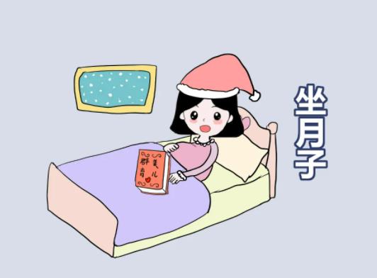 為什么坐月子都煩婆婆?老一輩說坐月子不能吃青菜是真的嗎 為什么坐月子都煩婆婆?老一輩說坐月子不能吃青菜是真的嗎