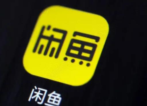 閑魚(yú)小法庭買(mǎi)家必輸還能退貨嗎?閑魚(yú)小法庭誰(shuí)比較吃虧 閑魚(yú)小法庭買(mǎi)家必輸還能退貨嗎?閑魚(yú)小法庭誰(shuí)比較吃虧