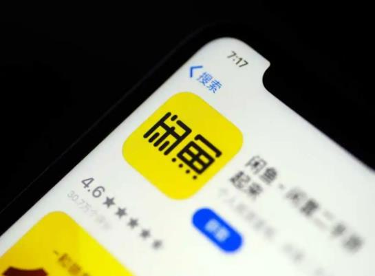 閑魚小法庭多久能評審結束?閑魚小法庭輸了復審會翻盤嗎 閑魚小法庭多久能評審結束?閑魚小法庭輸了復審會翻盤嗎